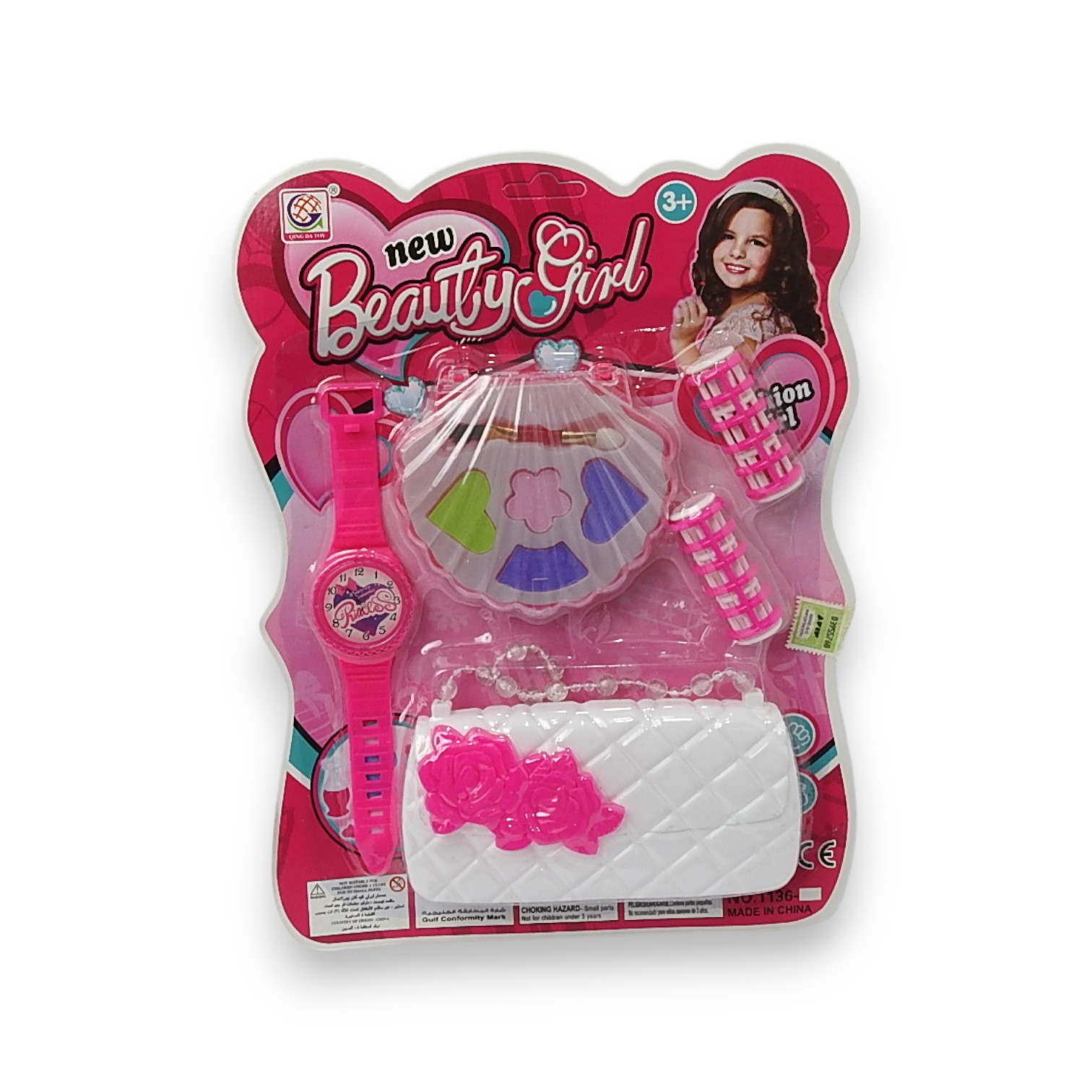SET DE BELLEZA NEW BEAUTY GIRL
