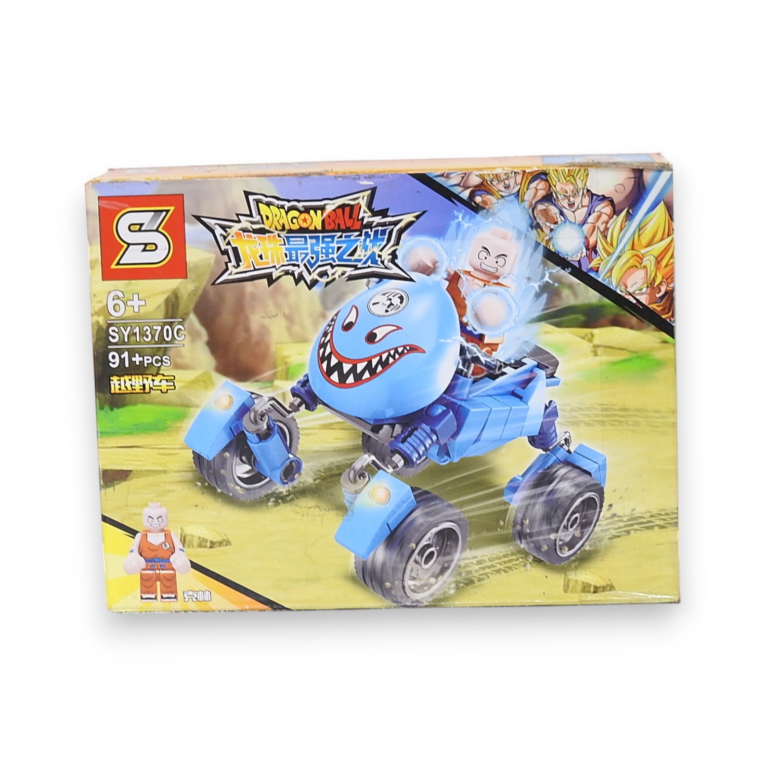 LEGO DRAGON BALL ART. SY1370A