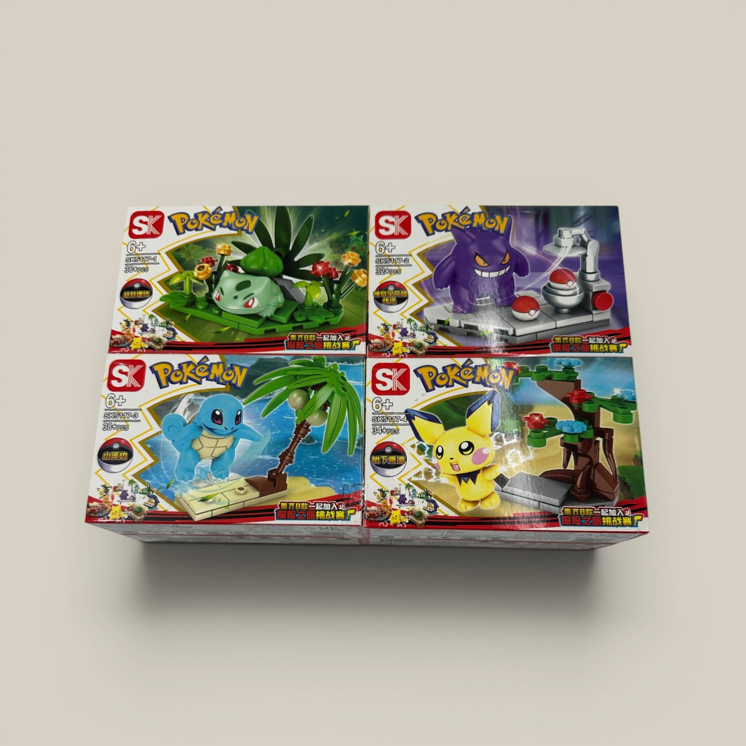 Lego pokemon